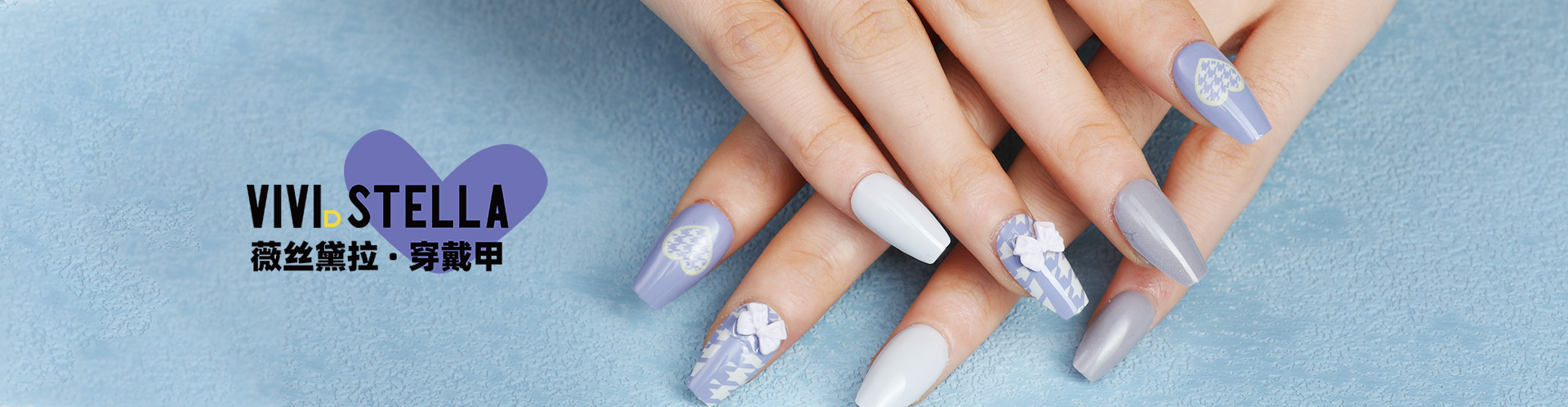 美甲貼片-指甲貼片-穿戴美甲-假指甲廠家-薇絲黛拉品牌-浙江新空氣工藝品有限公司
