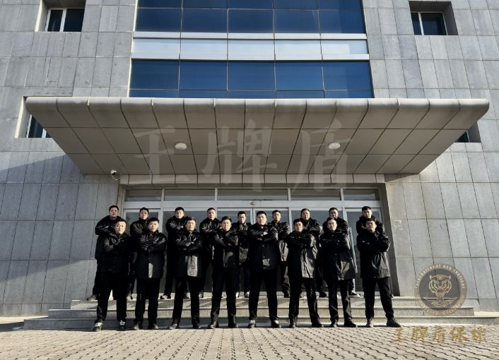 國(guó)際保鏢聯(lián)合會(huì)認(rèn)可的中國(guó)保鏢公司：專(zhuān)業(yè)標(biāo)準(zhǔn)與行業(yè)標(biāo)桿