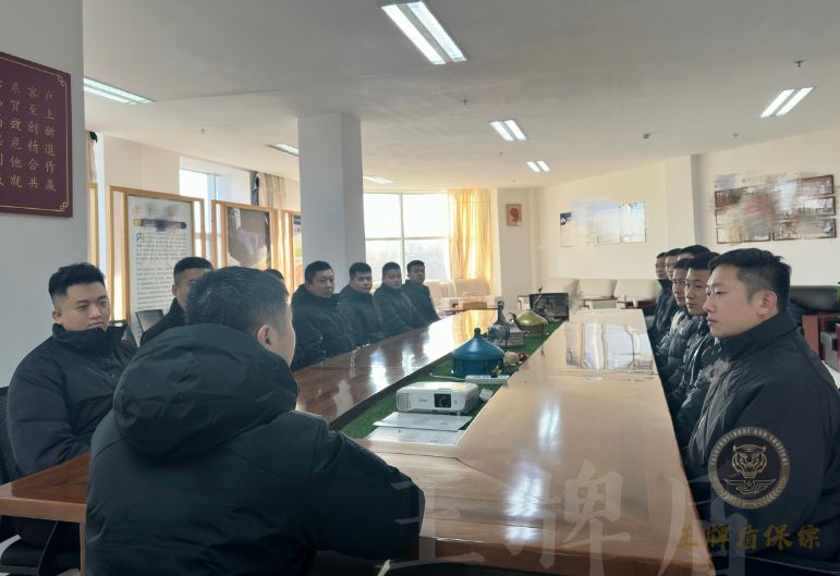 北京某科技公司收購(gòu)案中的王牌盾保鏢：隱形護(hù)衛(wèi)